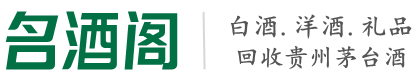 营口大石桥鑫彩烟酒回收店