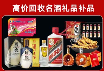 营口大石桥回收80年茅台公司在哪？